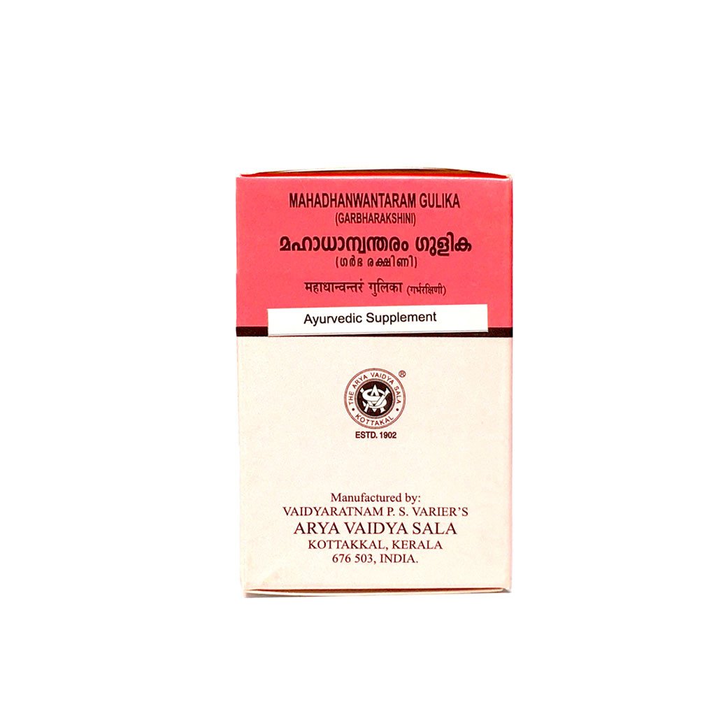Kottakkal Ayurveda Mahadhanvantaram Gulika Garbharakshini