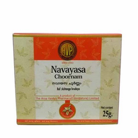 Arya Vaidya Pharmacy Navayasa Choornam