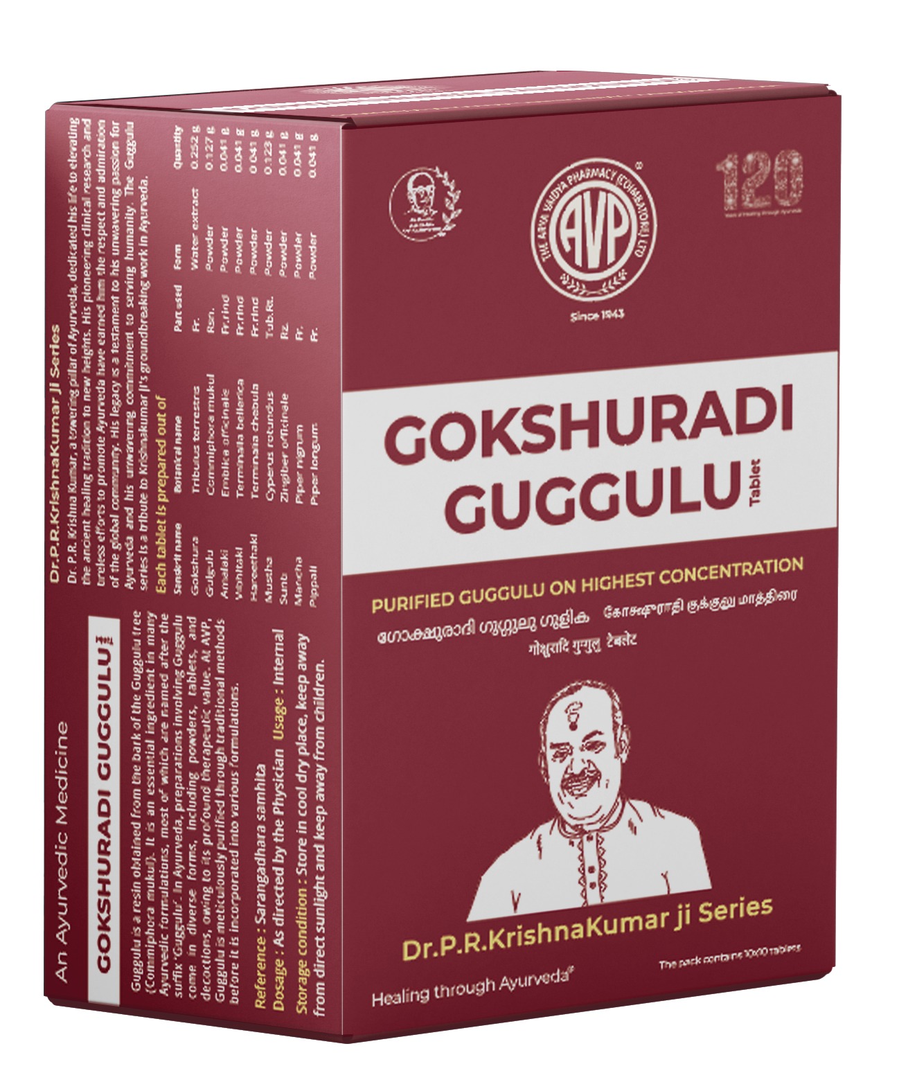 Arya Vaidya Pharmacy Gokshuradi Guggulu Tablet
