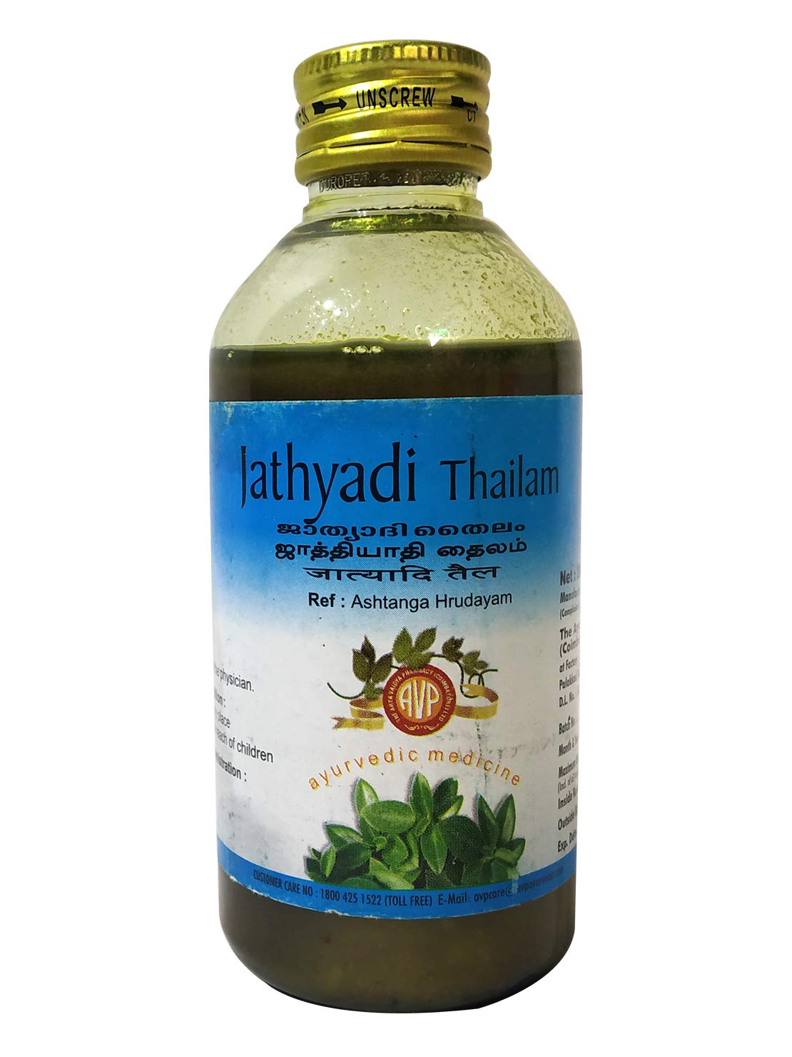 Arya Vaidya Pharmacy Jathyadi Thailam