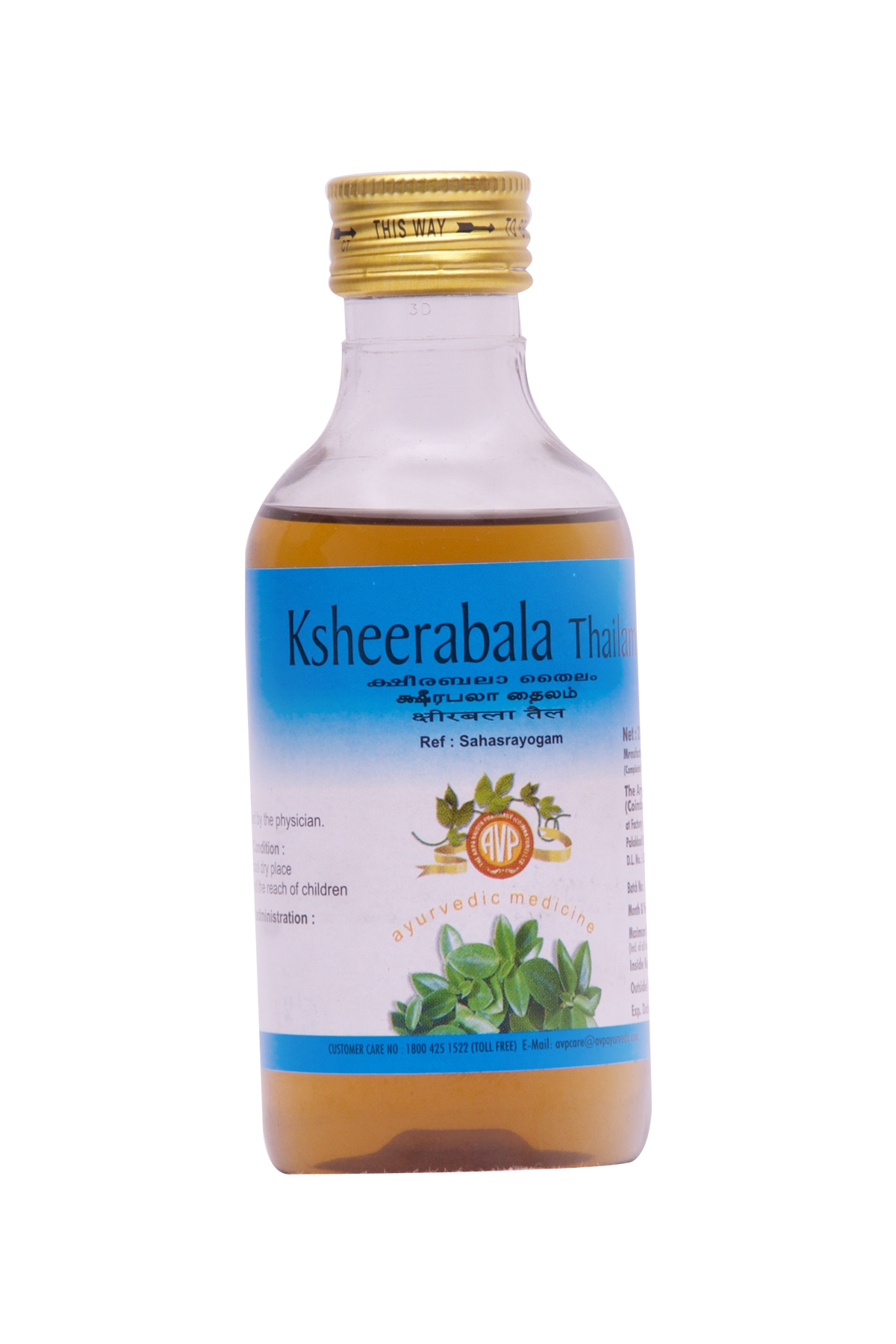 Arya Vaidya Pharmacy Ksheerabala Thailam