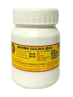 Arya Vaidya Pharmacy Marma Gulika Big