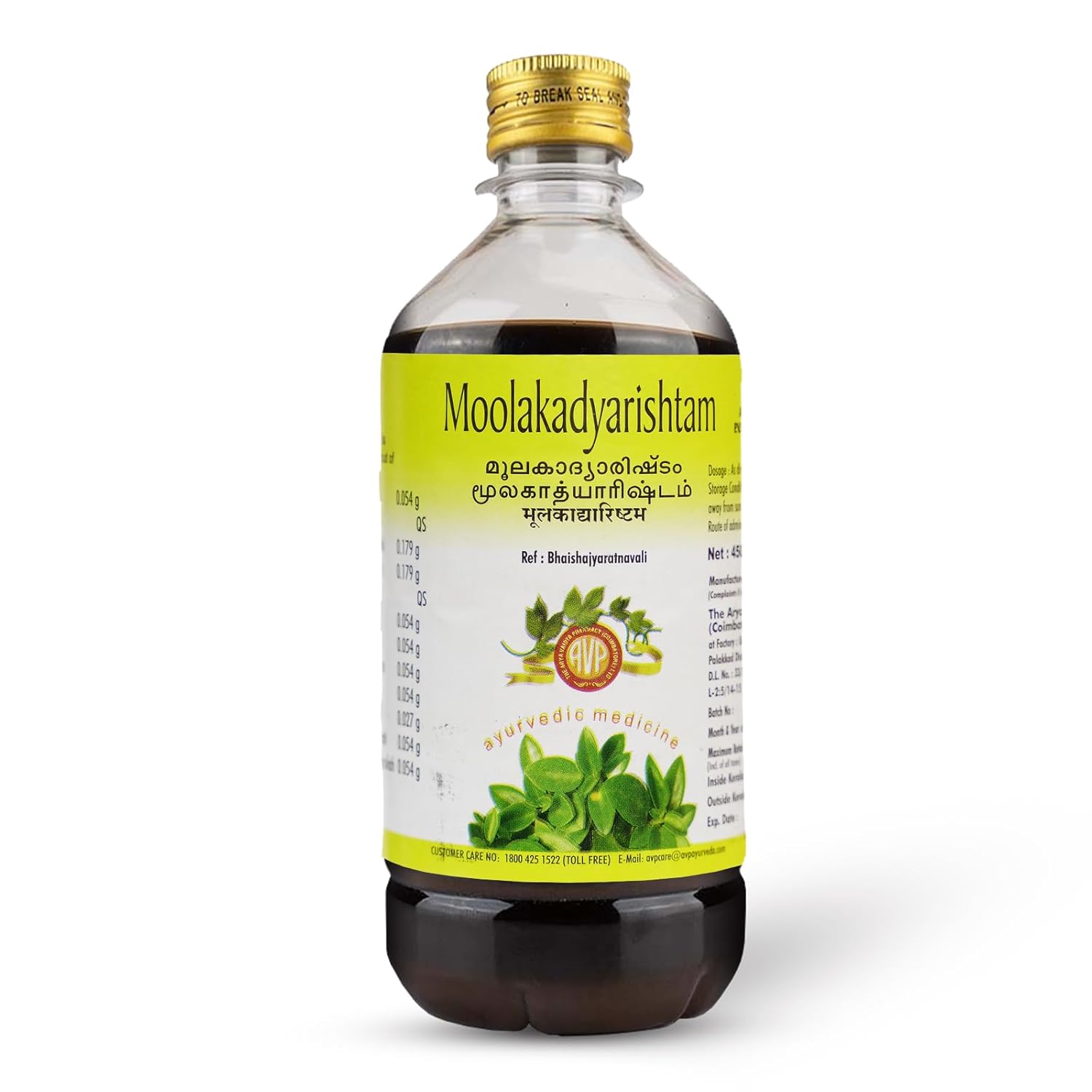 Arya Vaidya Pharmacy Moolakadyarishtam