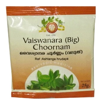 Arya Vaidya Pharmacy Vaiswanara Choornam Big