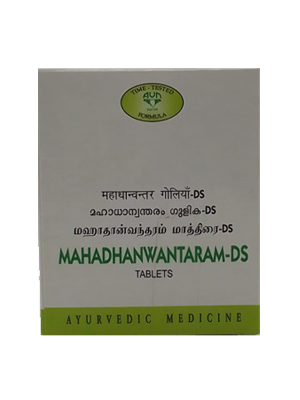 Avn Ayurveda Mahadhanwantaram Gulika – D.S