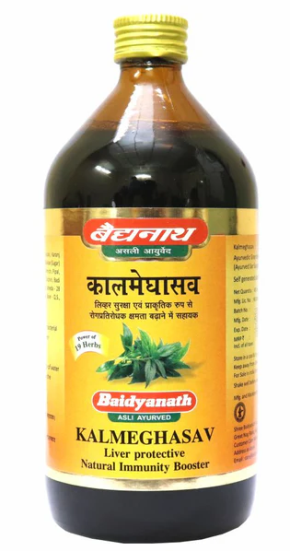 Baidyanath Kalmeghasav - Nagpur