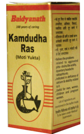 Baidyanath Kamdudha Ras Moti Yukta - Nagpur