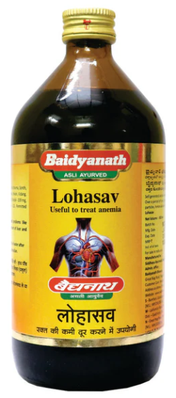 Baidyanath Lohasav - Nagpur
