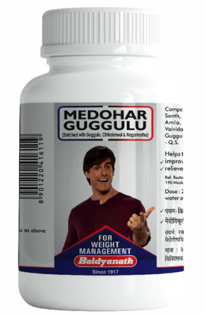 Baidyanath Medohar Guggulu - Nagpur