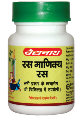 Baidyanath Rasmanikya Ras - Nagpur