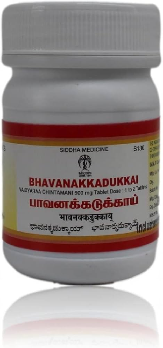 Bhavana Kadukkai Tablet