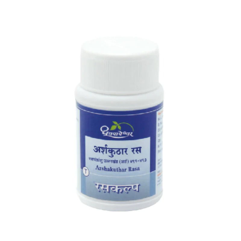 Dhootapapeshwar Arshakuthar Rasa Tablets