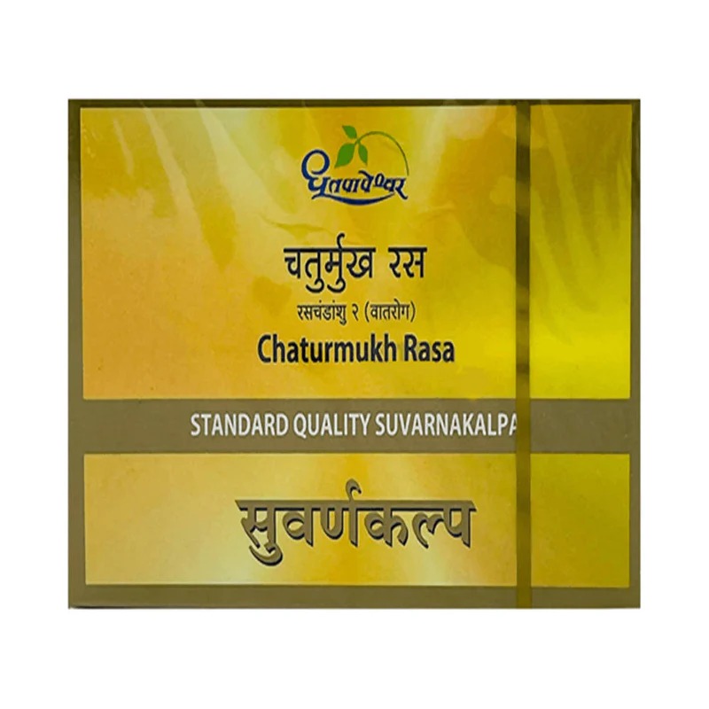 Dhootapapeshwar Chaturmukh Rasa Standard Quality