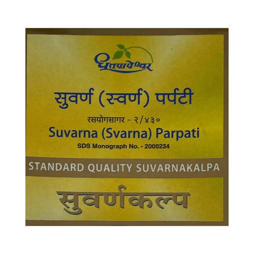 Dhootapapeshwar Suvarna (Svarna) Parpati Standard Quality Suvarnakalp
