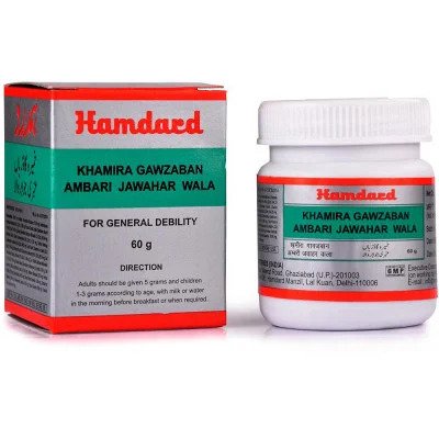 Hamdard Khamira Gawzaban Ambari
