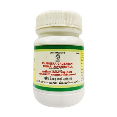 Impcops Khameera Gauzaban Ambari Javahirvala