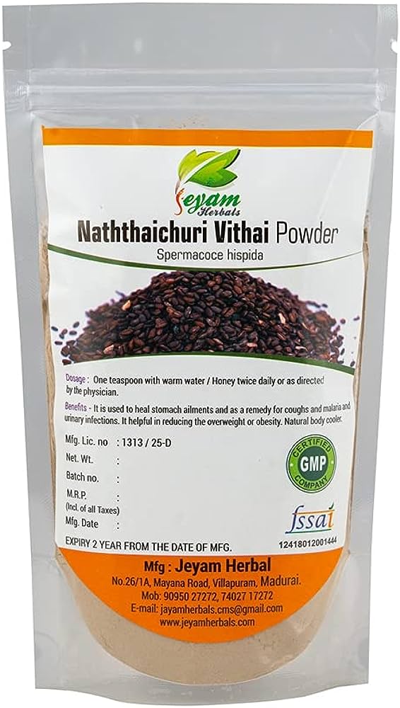 Jeyam Herbal Naththaichuri Vithai Powder