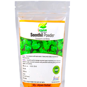 Jeyam Herbal Seenthil Powder