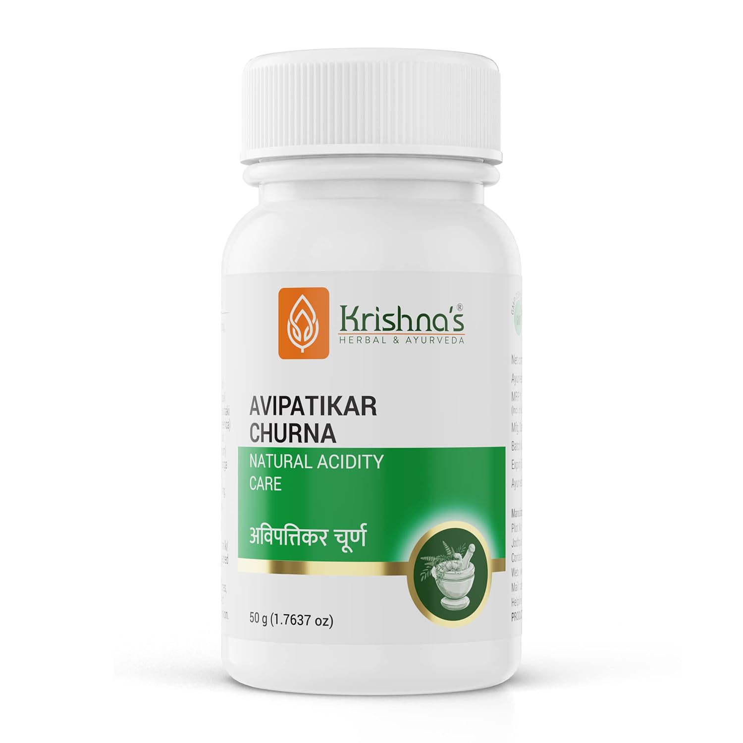 Krishna's Avipattikar Churna 