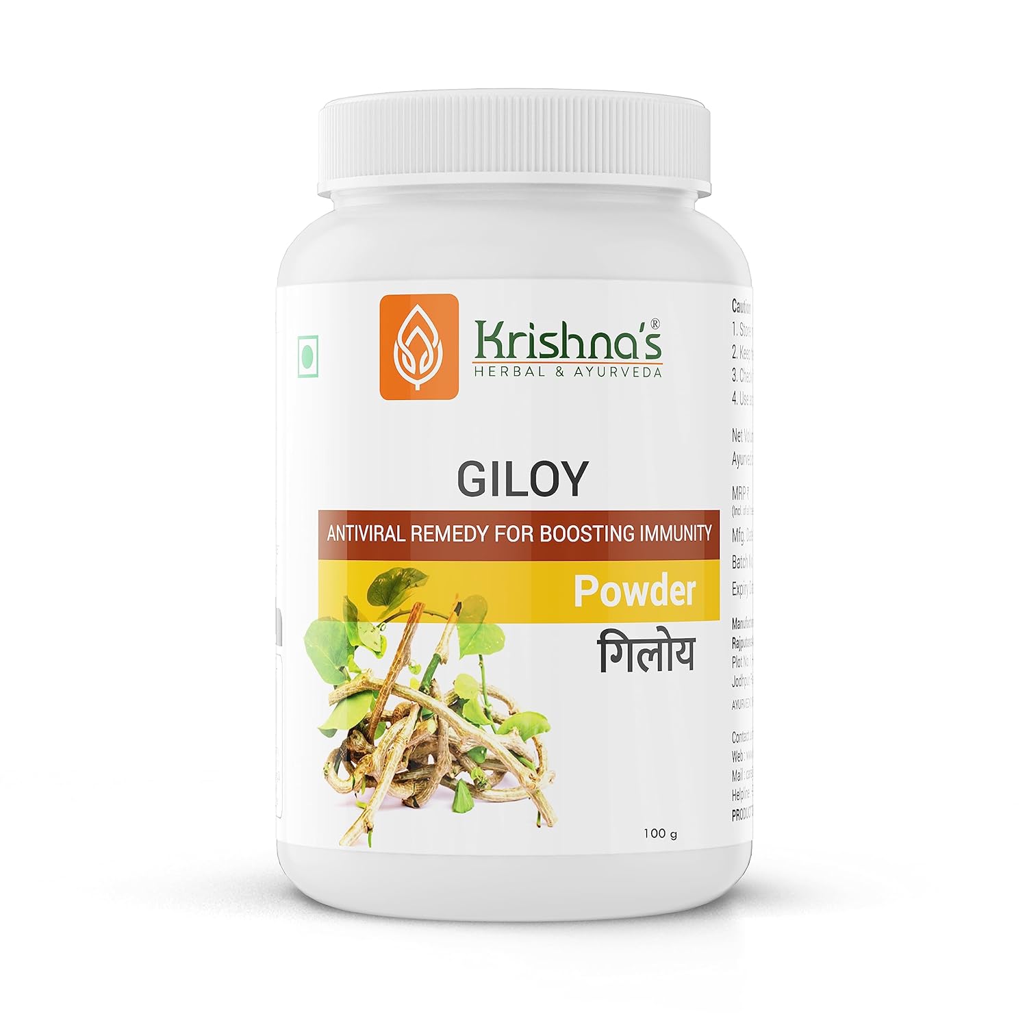 Krishna's Giloy Powder