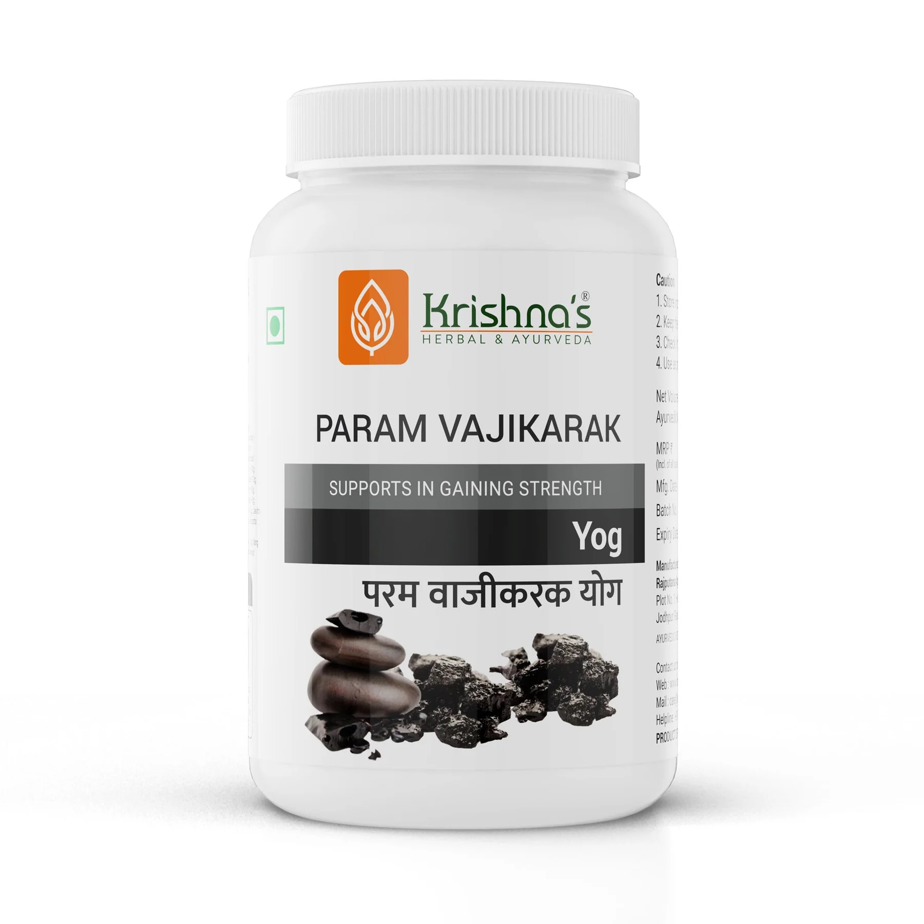 Krishna's Param Vajikarak Yog