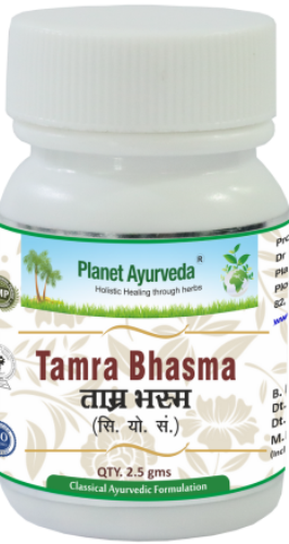 Planet Ayurveda Tamra Bhasma
