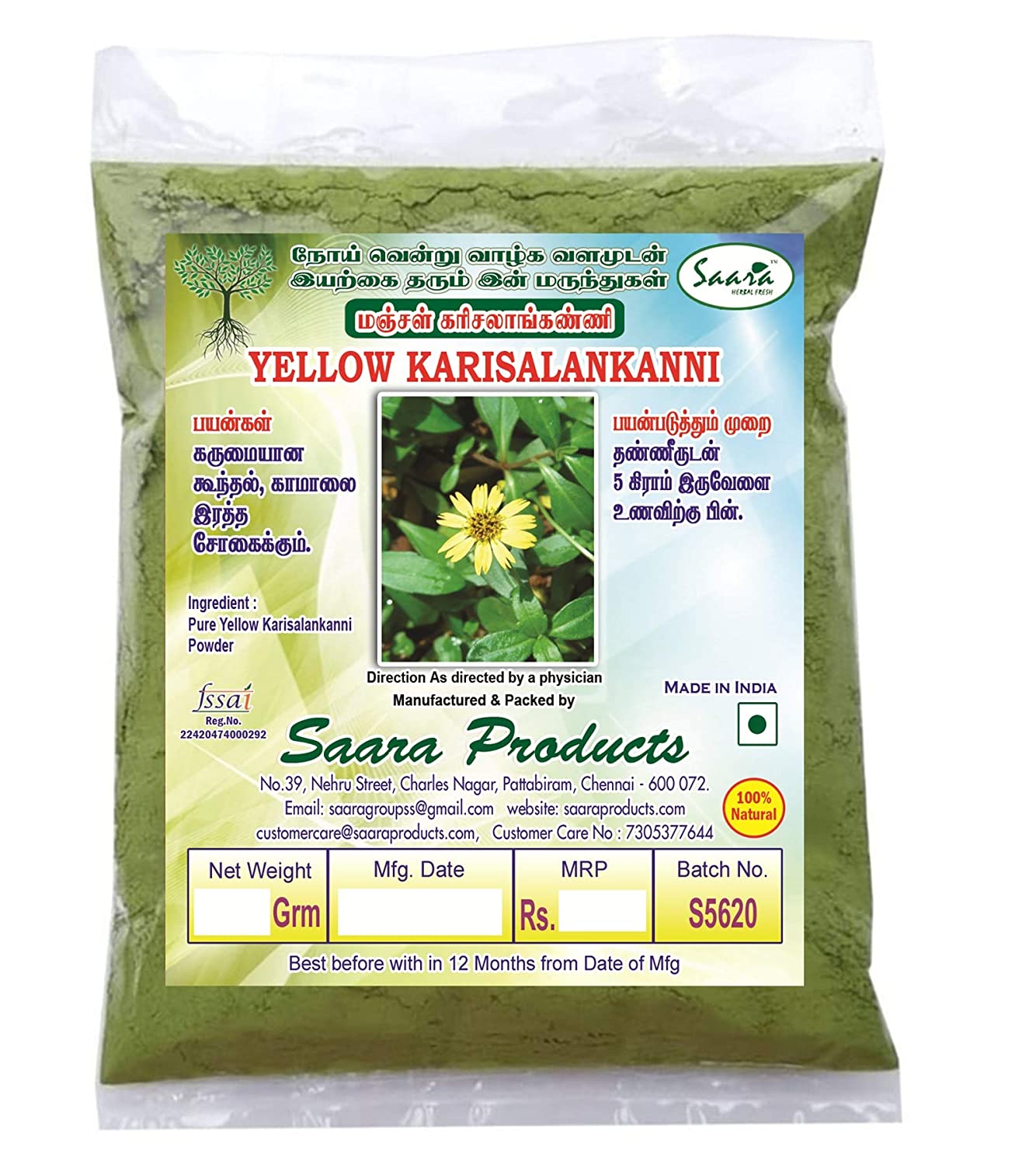 SAARA Karisalankanni Powder