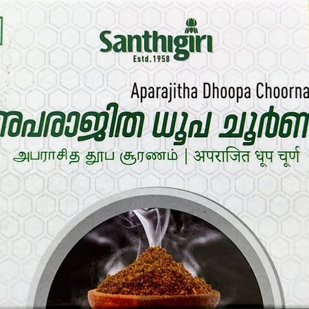 Santhigiri Aparajitha Dhoopa Choornam 