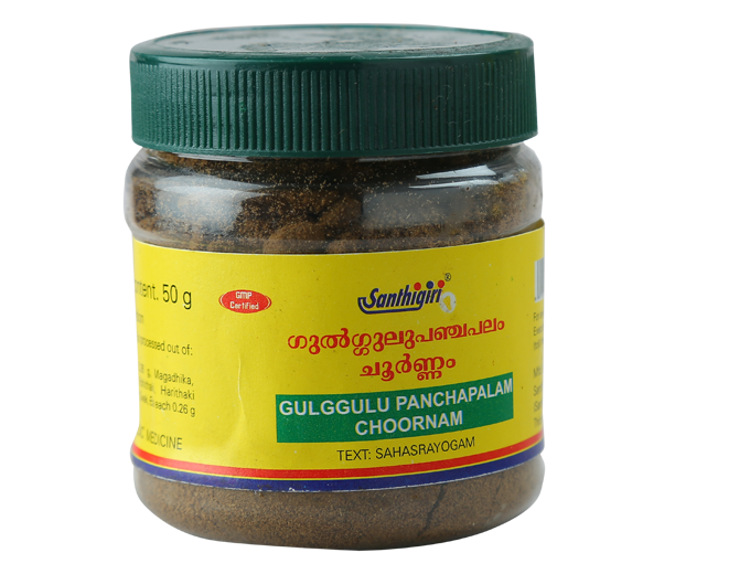 Santhigiri Gulggulupanchapalam Choornam