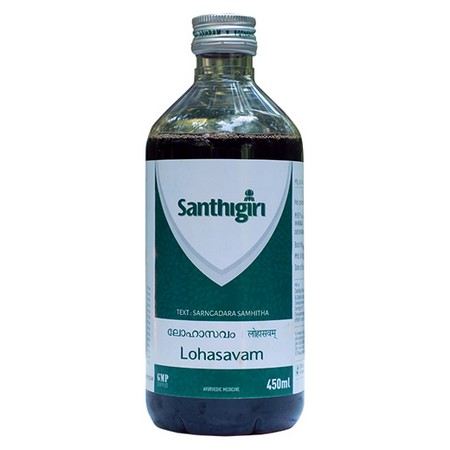 Santhigiri Lohasavam