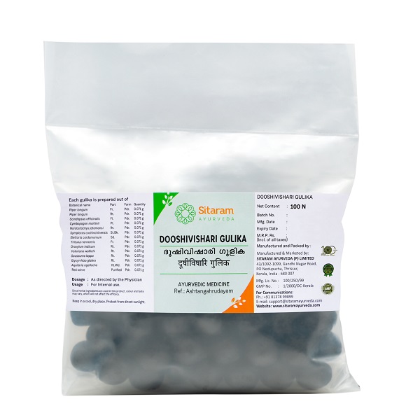 Sitaram Ayurveda Dooshivishari Gulika