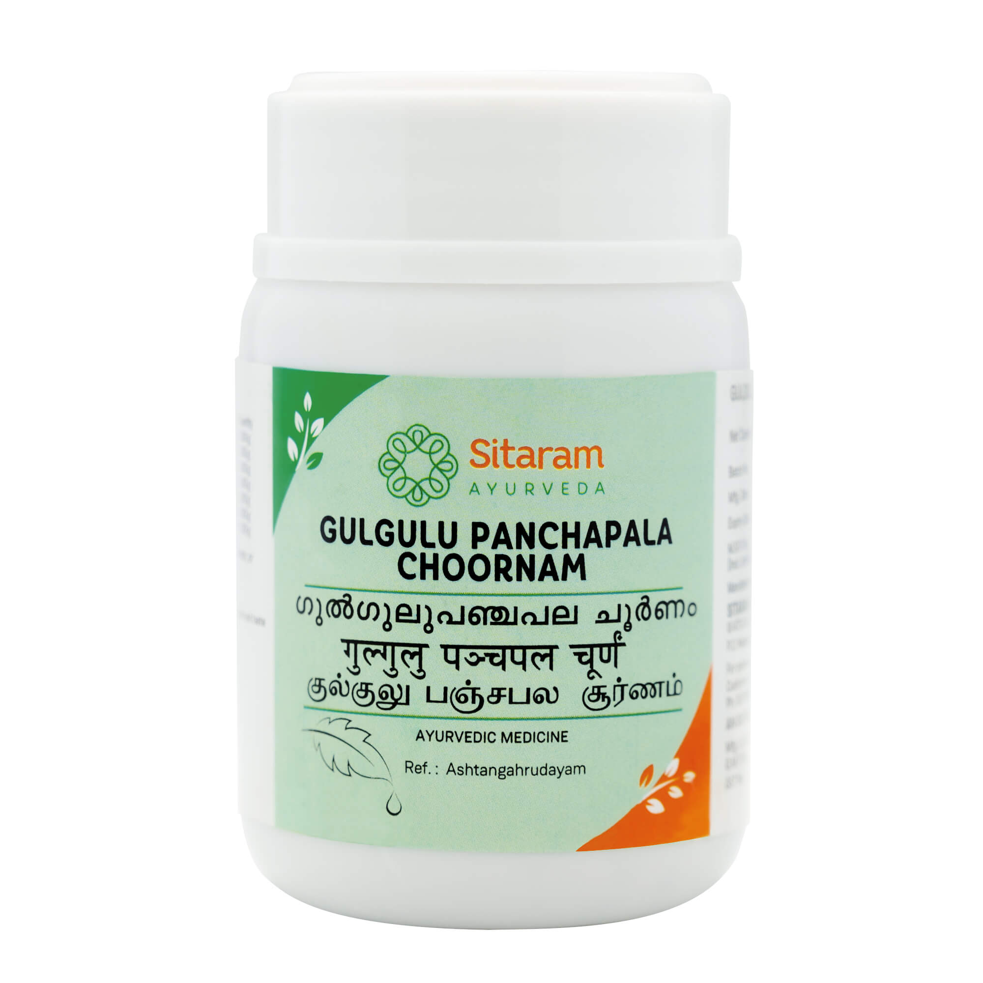 Sitaram Ayurveda Gulgulu Panchapala Choornam
