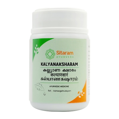 Sitaram Ayurveda Kalyanaksharam