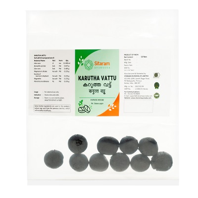 Sitaram Ayurveda Karutha Vattu Gulika