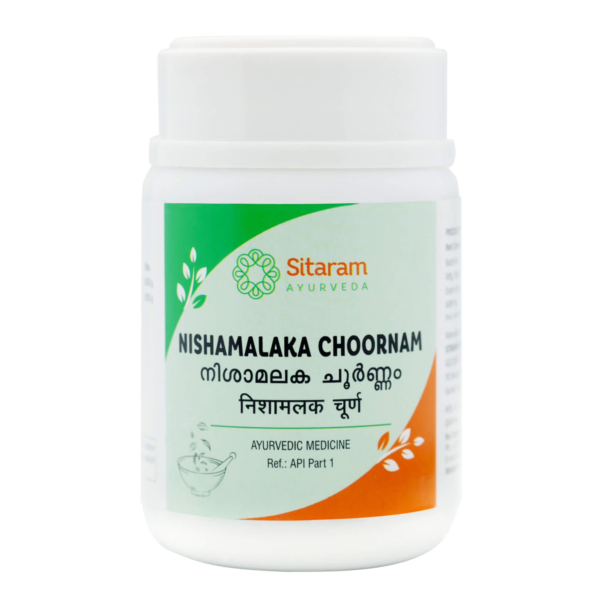 Sitaram Ayurveda Nishamalaka Choornam