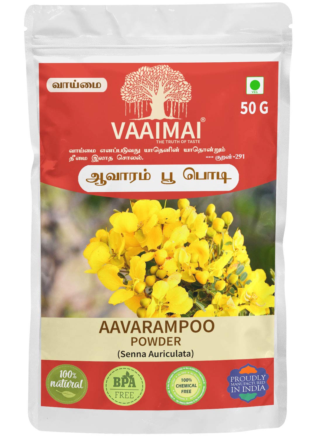 Vaaimai Aavarampoo Powder