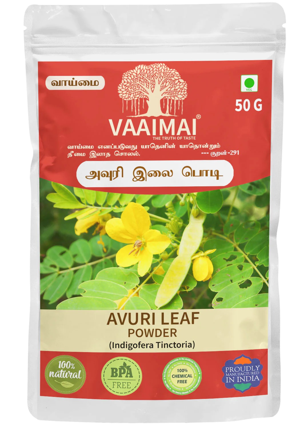 Vaaimai Avuri leaf Powder