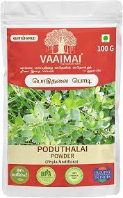 Vaaimai Poduthalai Powder