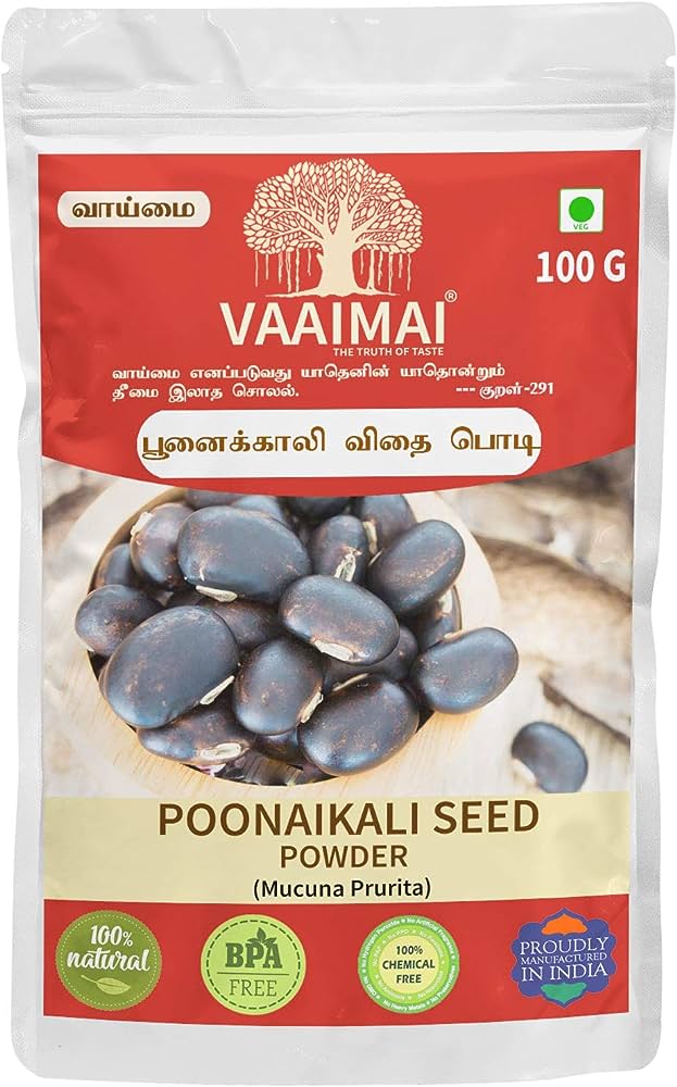 Vaaimai Poonaikali Seed Powder