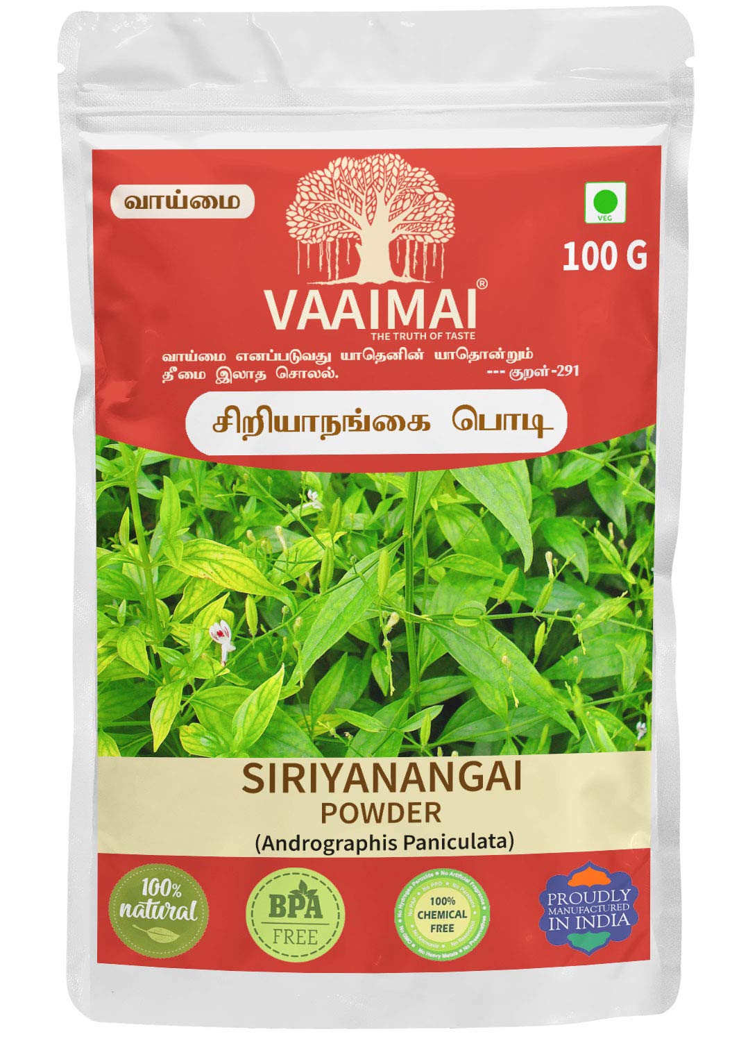 Vaaimai Siriyanangai Powder