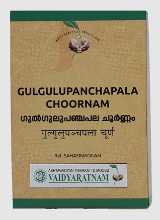 Vaidyaratnam Oushadhasala Gulgulupanchapala Choornam