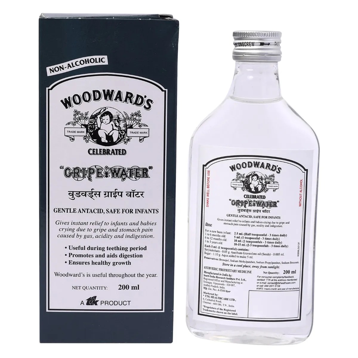 Woodwards  Gripe Water 