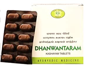 Avn Ayurveda Dhanwanataram Kashayam Tablets