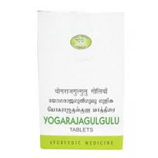 Avn Ayurveda Yogaraja Gulgulu DS 